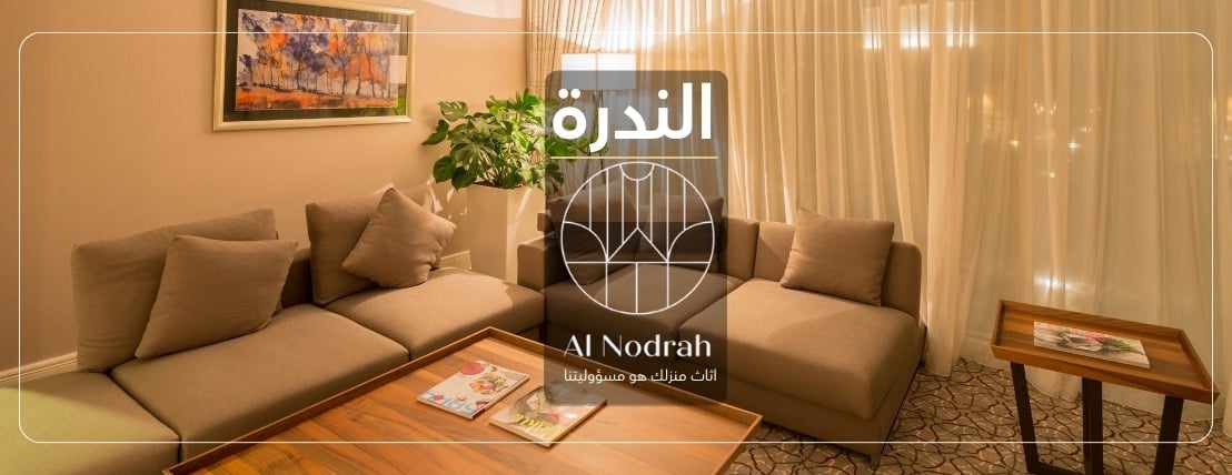 الندرة الخشبية للاثاث image-slider-3