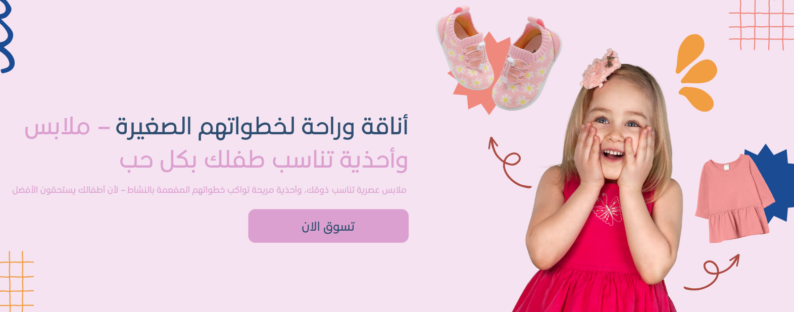 Lolita Kids image-slider-0