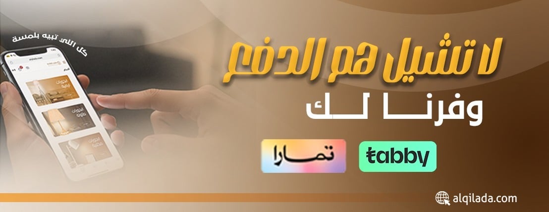 متجر القلادة image-slider-1