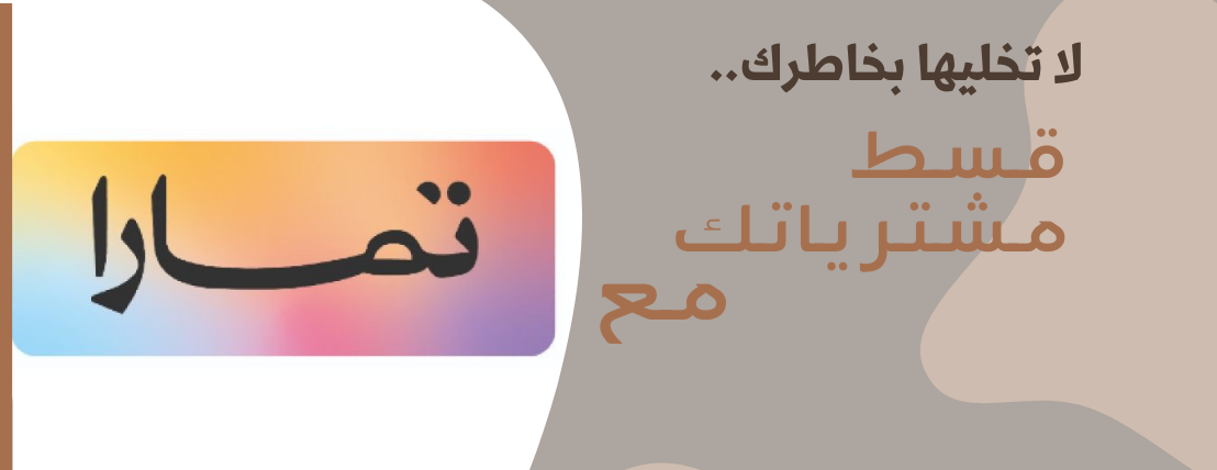 قمة المرقاب للوازم الرحلات image-slider-1