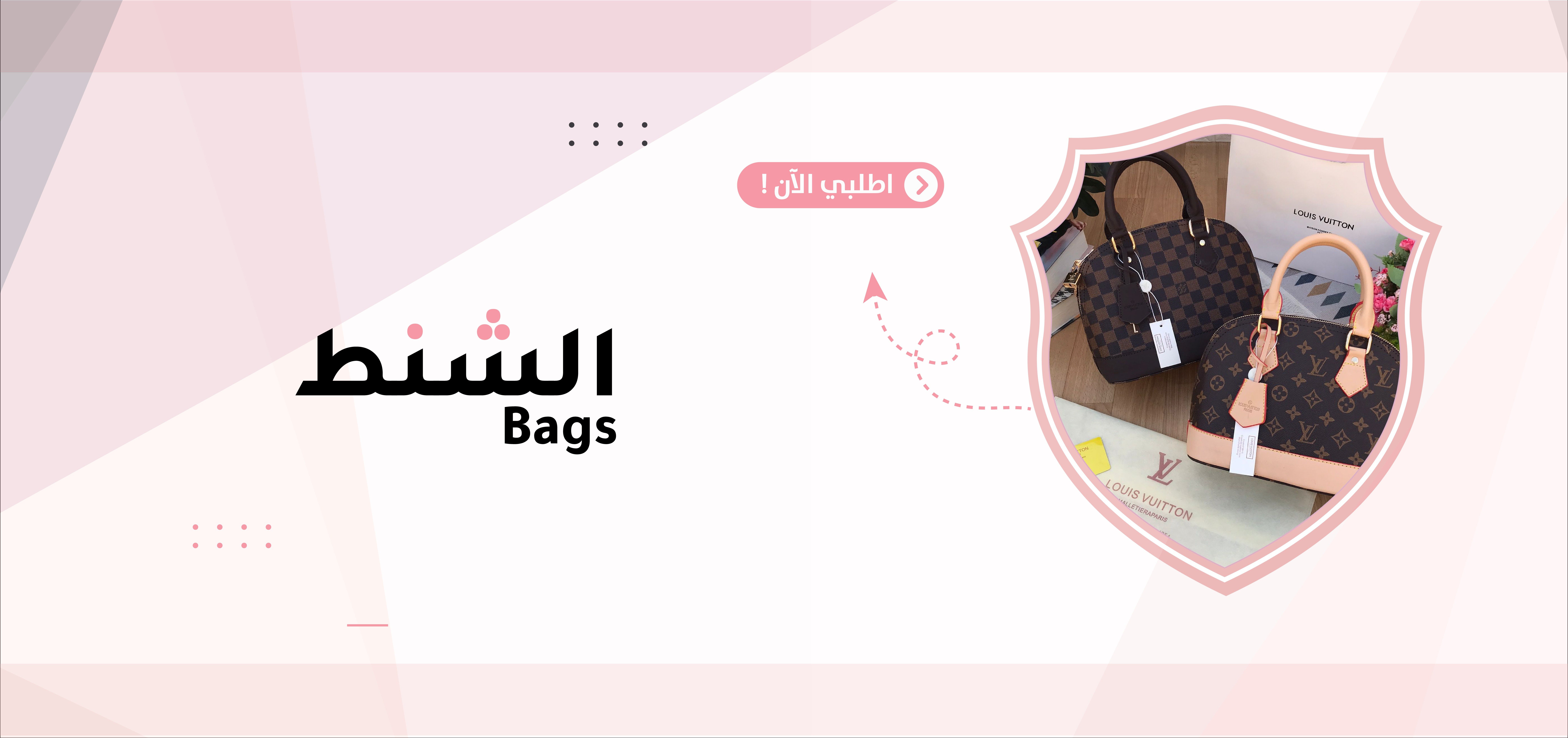 fixed banner
