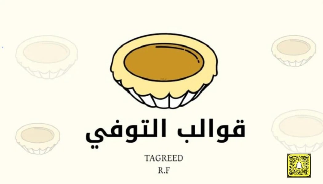 عبق بلس | Abaqplus image-slider-2