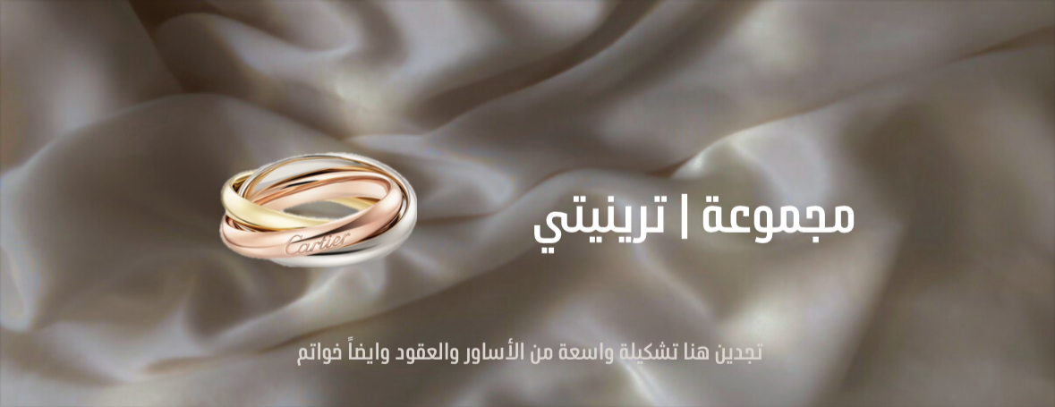 مَلك | jewelry image-slider-3