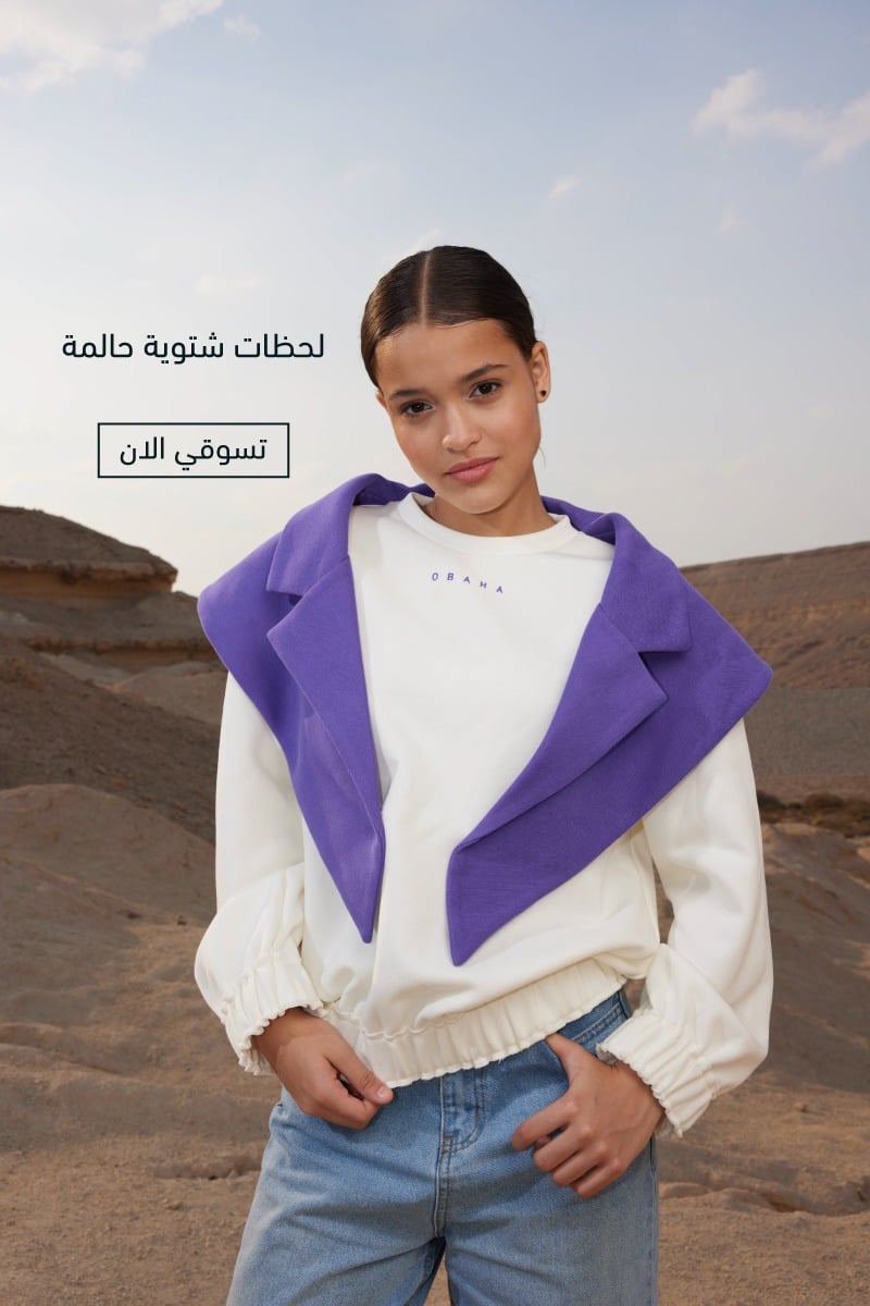 أُبَّهه
