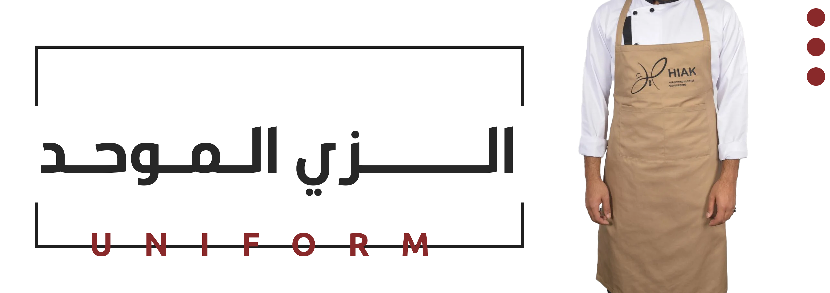 fixed banner