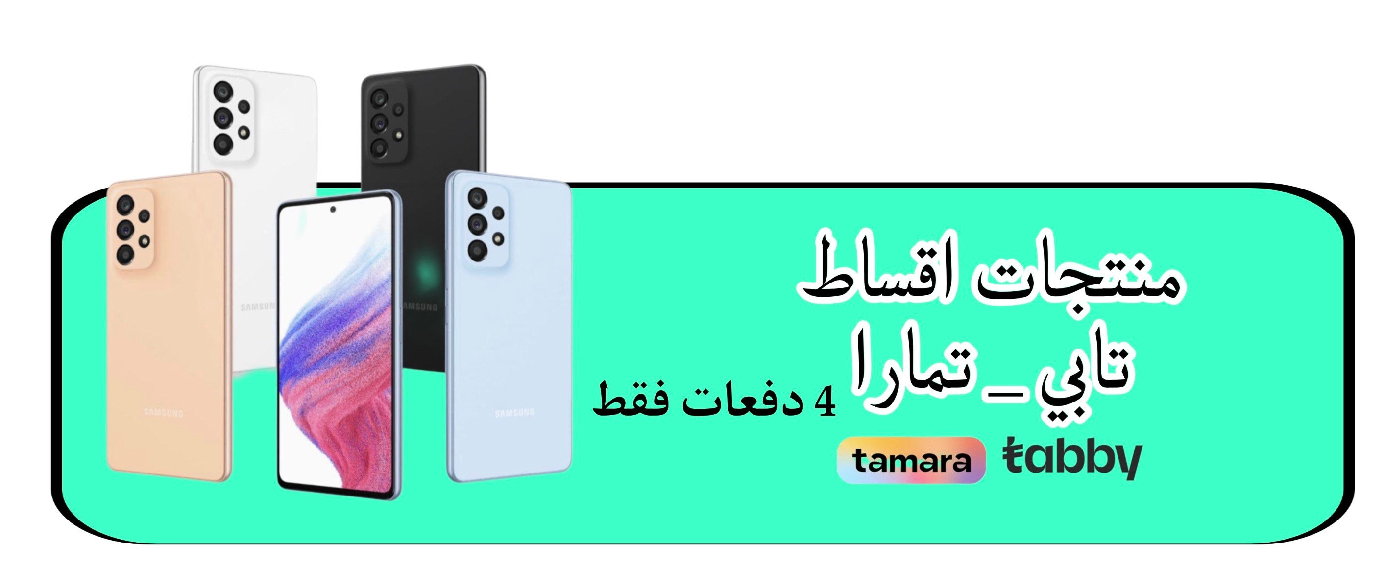 fixed banner