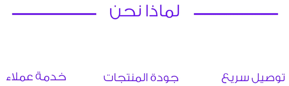 متجر اوجه العنايه و الجمال image-slider-0