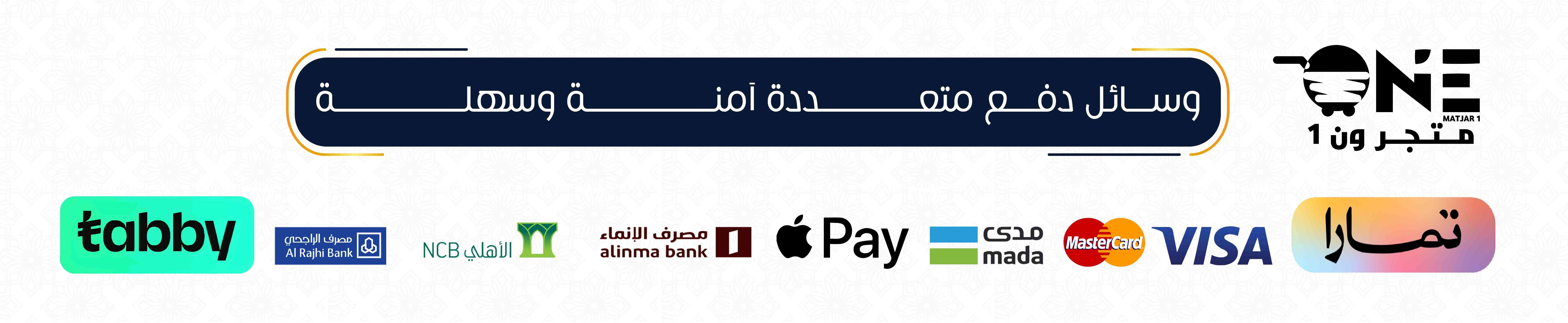 fixed banner