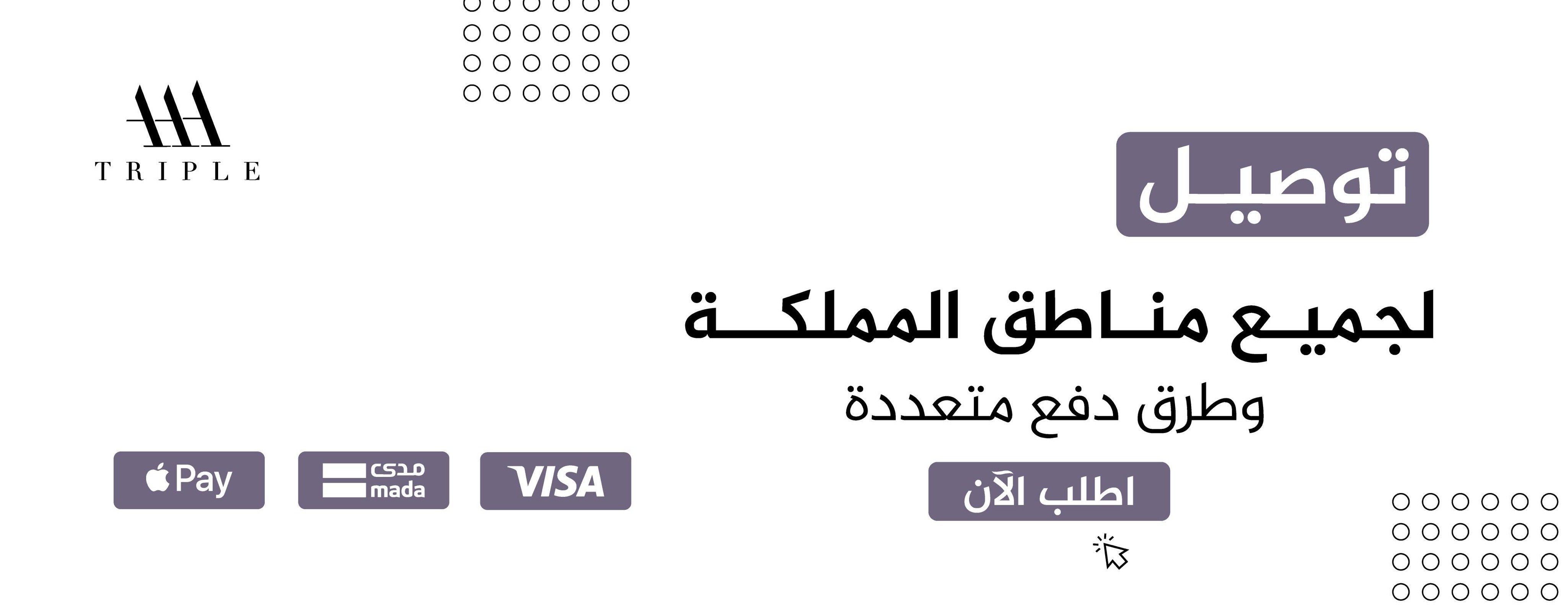 تربل أي - Triple A image-slider-0