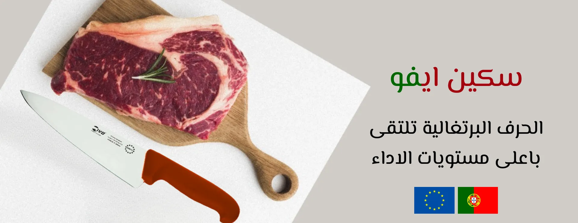 شركة الأدوات المتعددة للتجارة image-slider-1