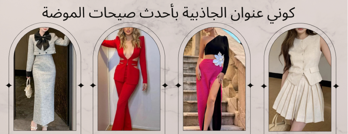 فيري نايس image-slider-2