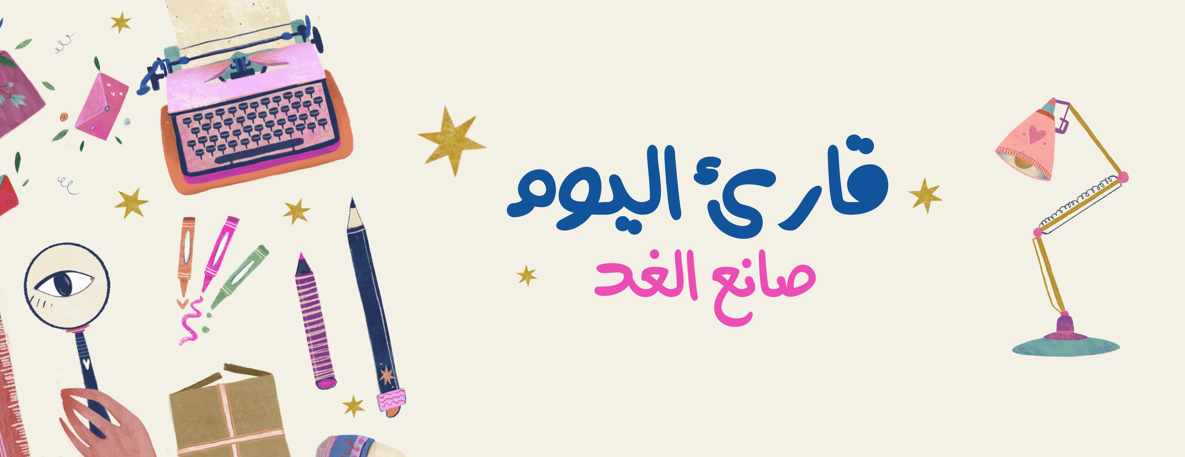 DarWaraqa دار ورقة image-slider-5