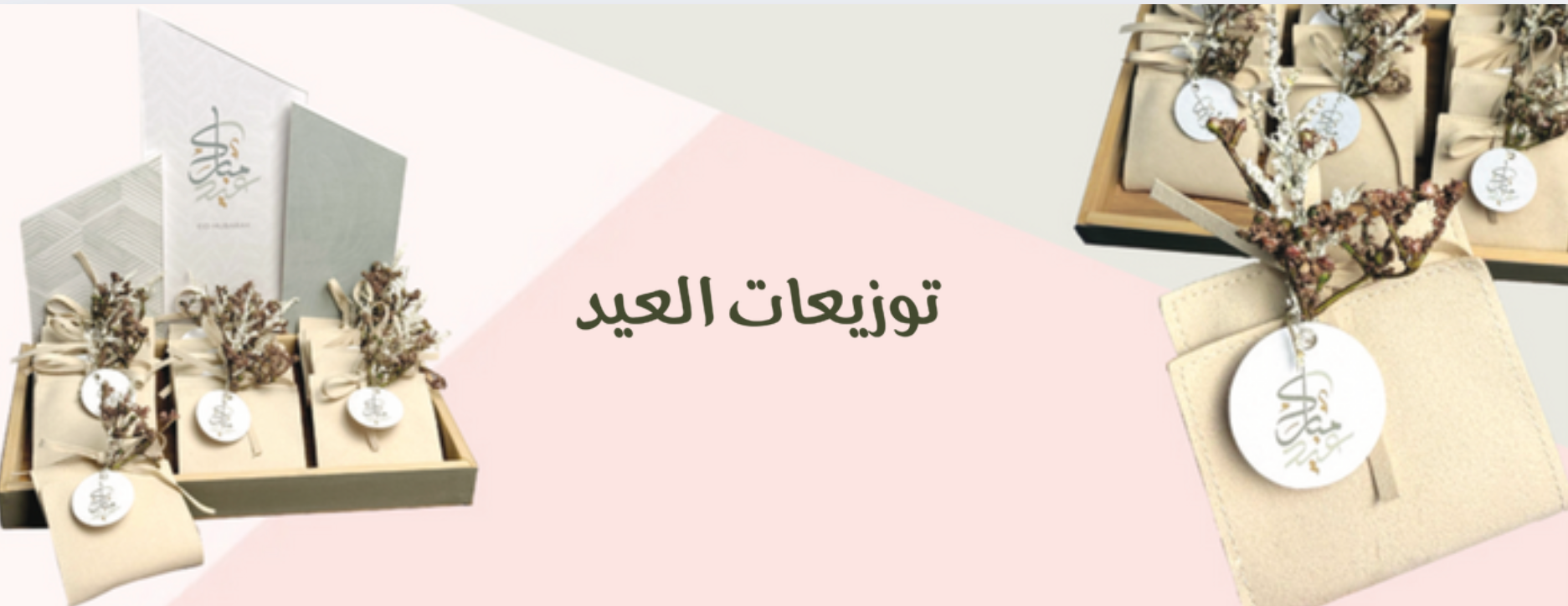 Rawag Chocolate image-slider-1