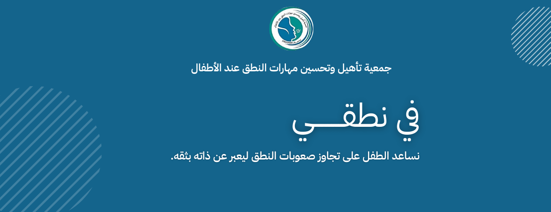 نطقي image-slider-0