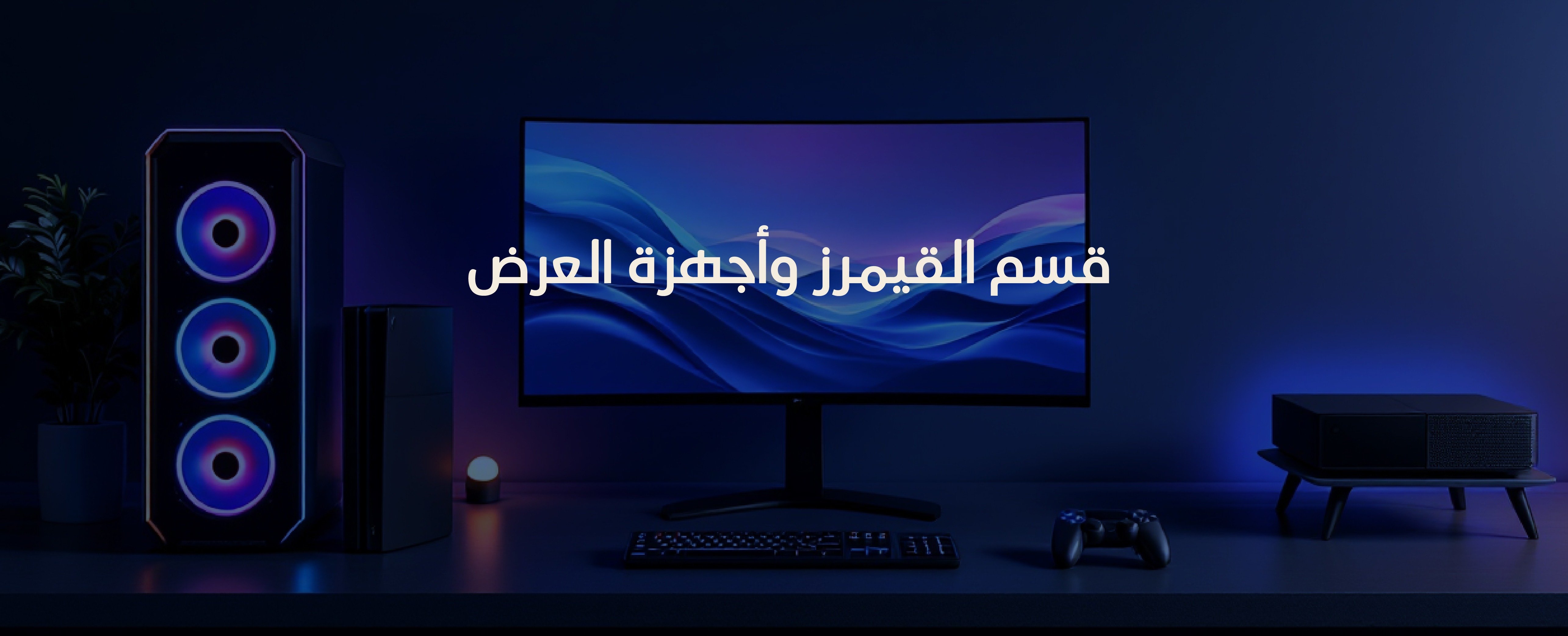 مرسال للاتصالات