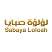 دانة الهنوف