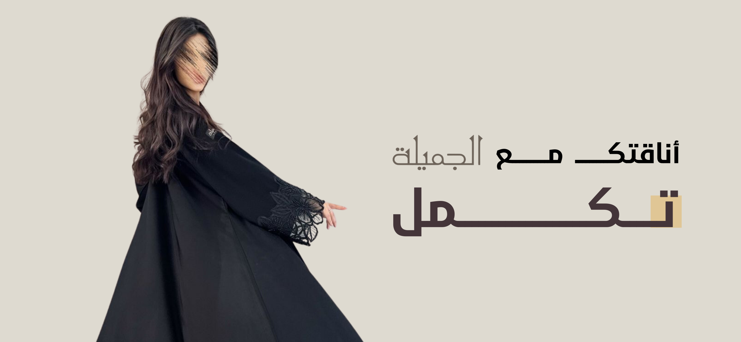 fixed banner