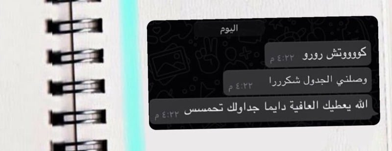 كوتش روضة للتدريب والتغذية CR image-slider-3