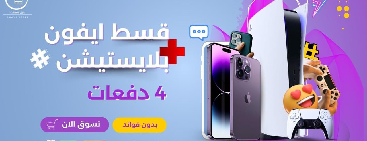 دليل للاتصالات image-slider-0