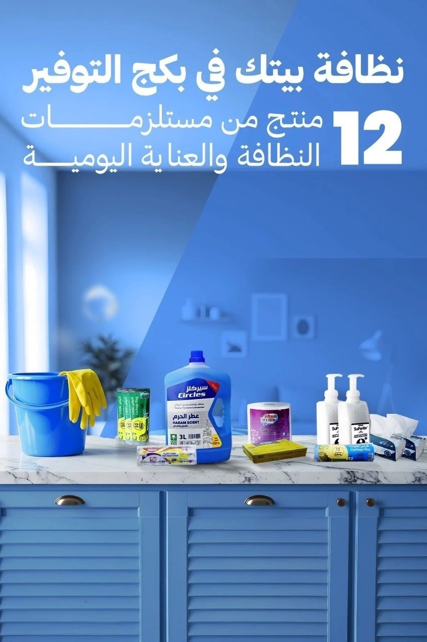 مؤسسة واحة أحد للمنتجات البلاستيكية