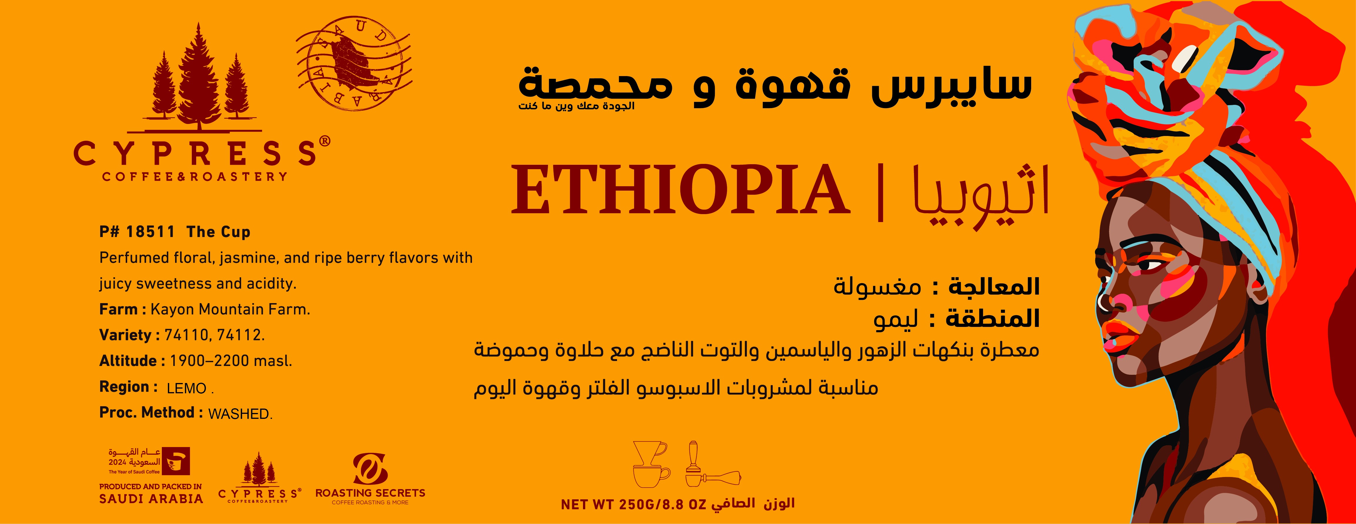 سايبرس قهوة ومحمصة