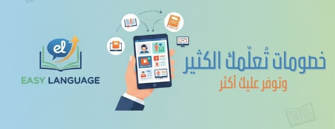 Easy Language image-slider-1