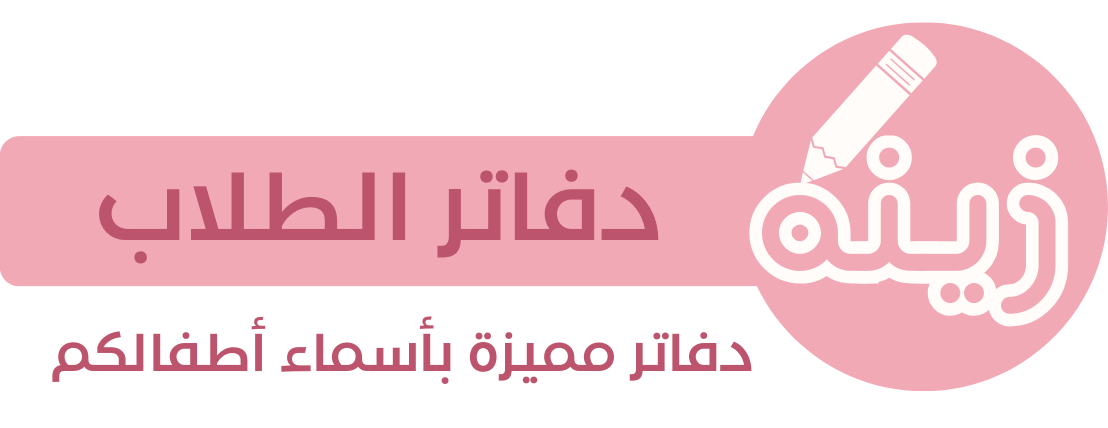 Zaina store image-slider-0