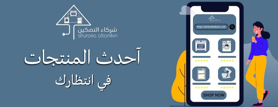 شركاء التمكين image-slider-0