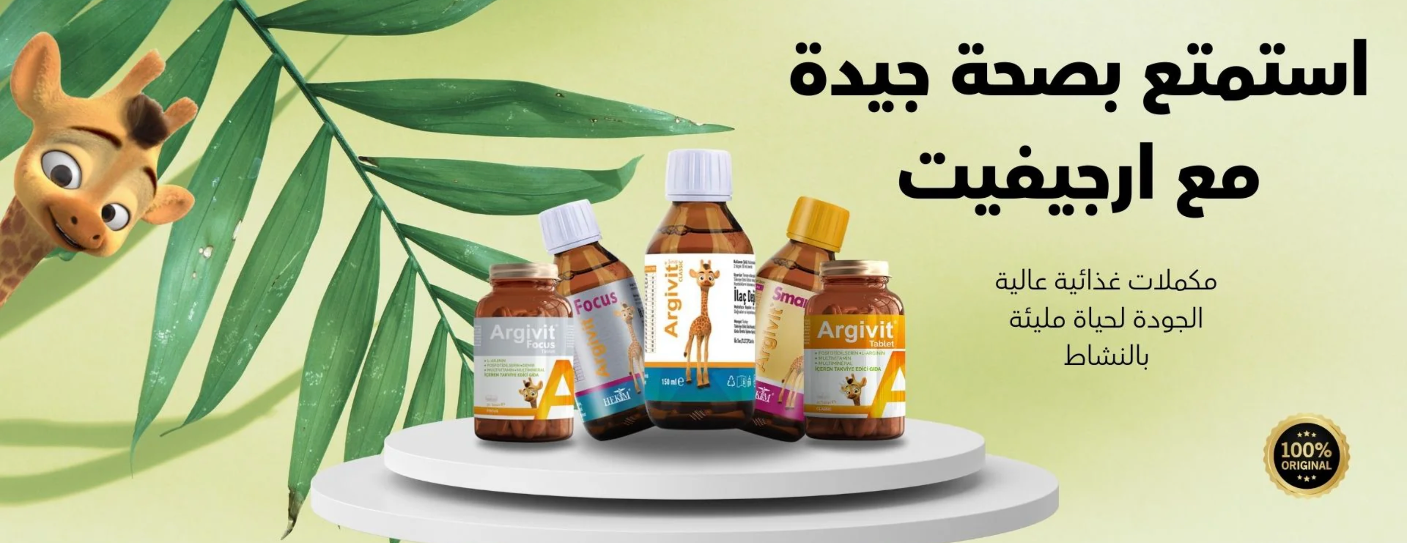 متجر البدر image-slider-0