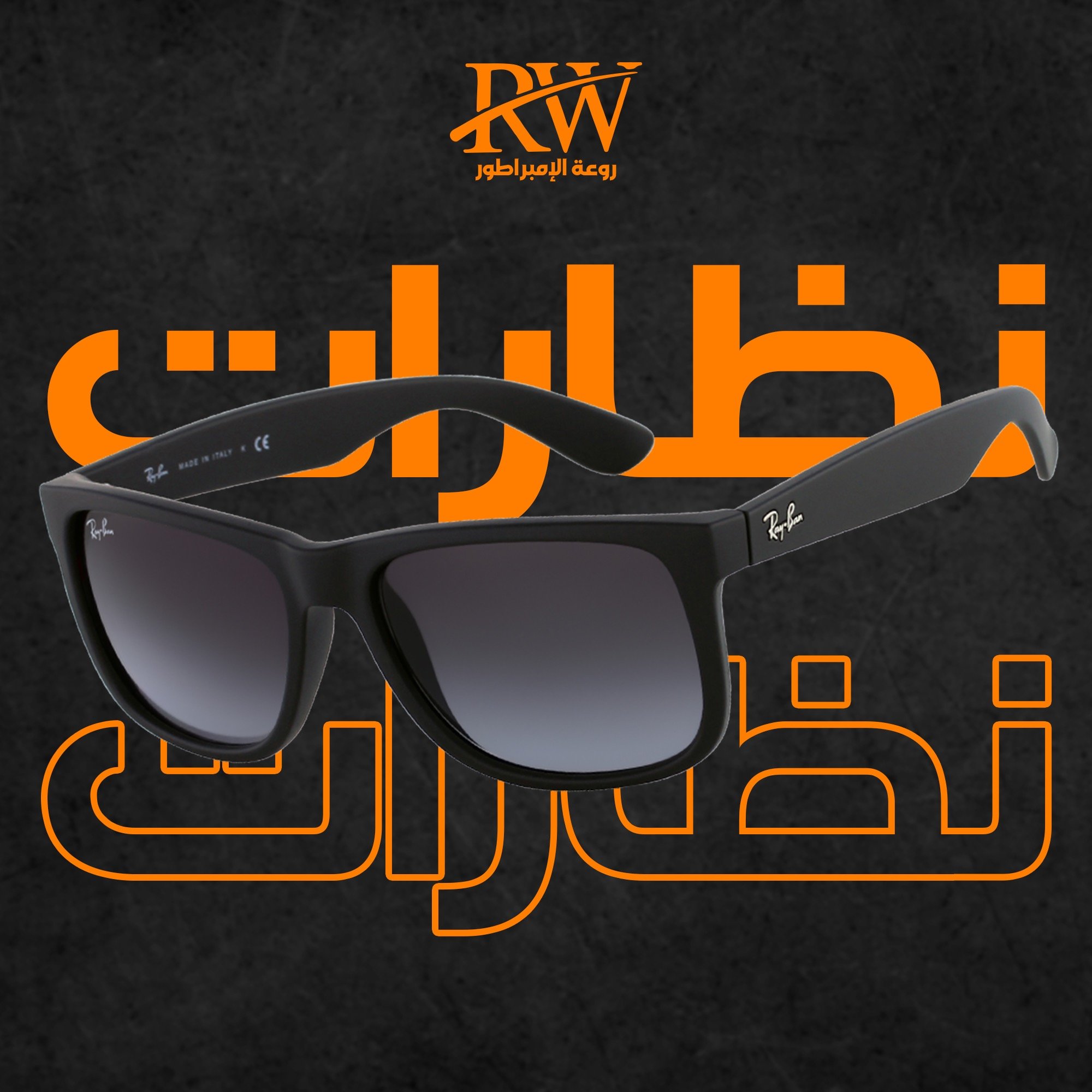 نظارات image
