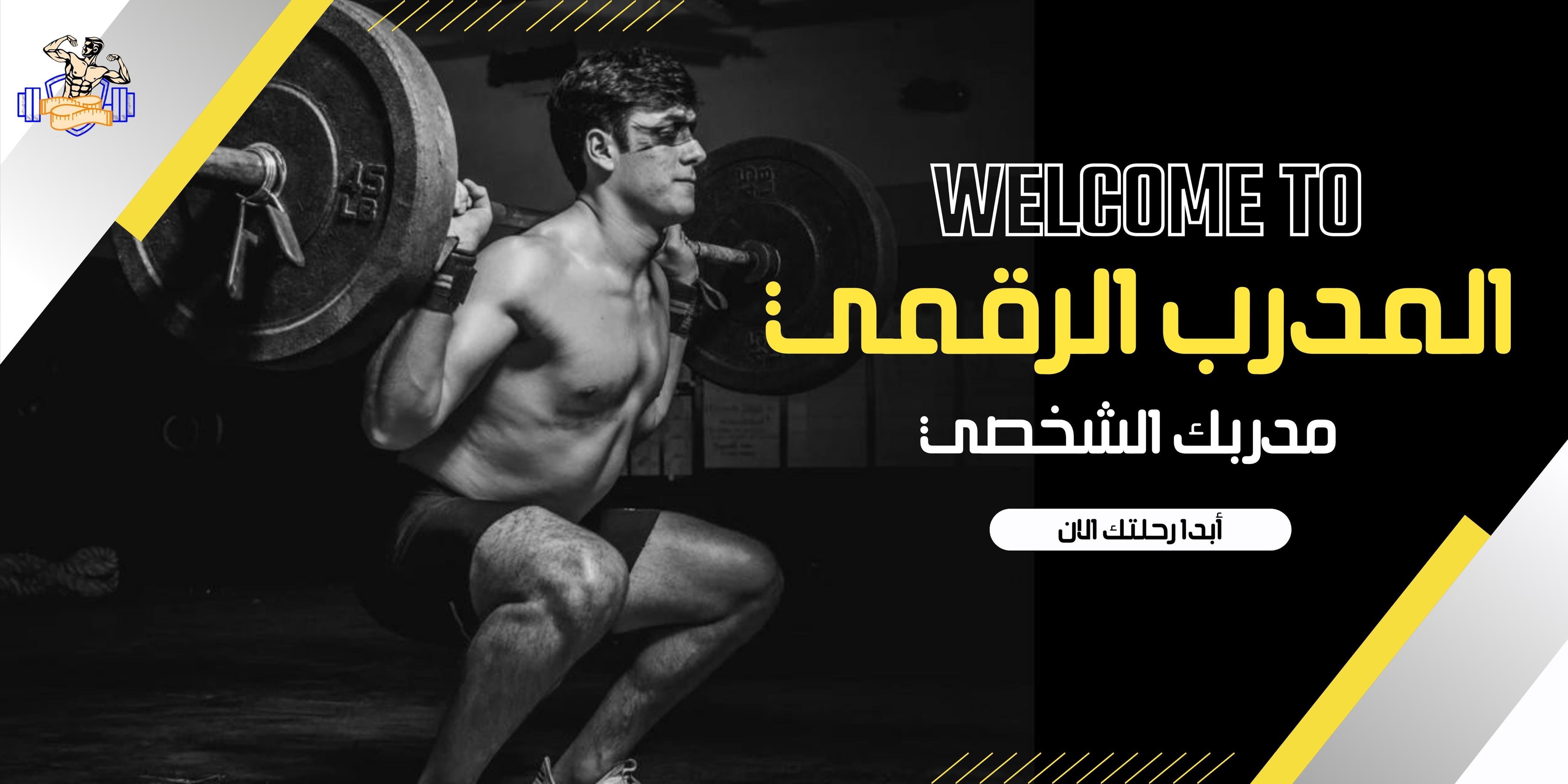 fixed banner