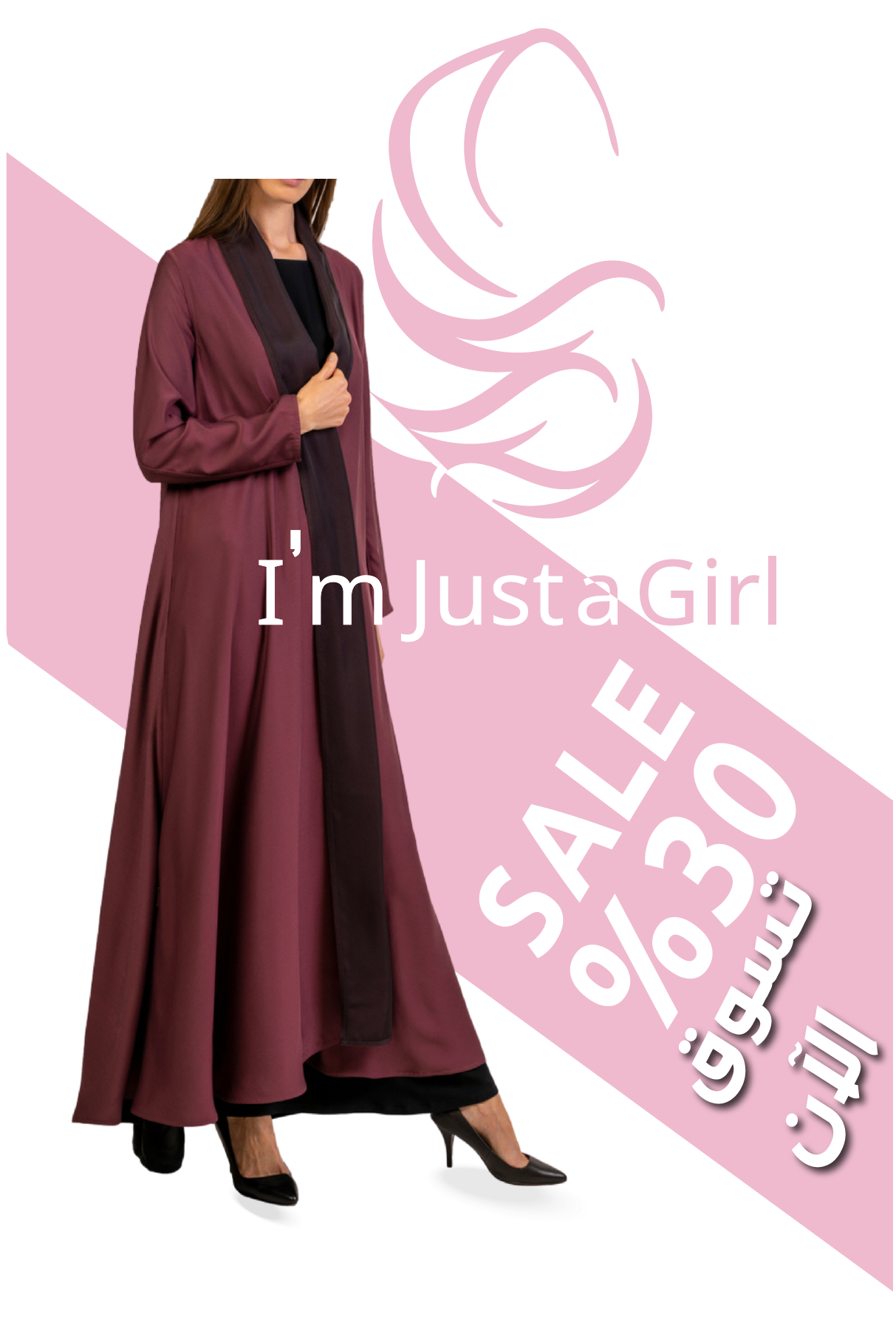 I'm Just A Girl image-slider-0