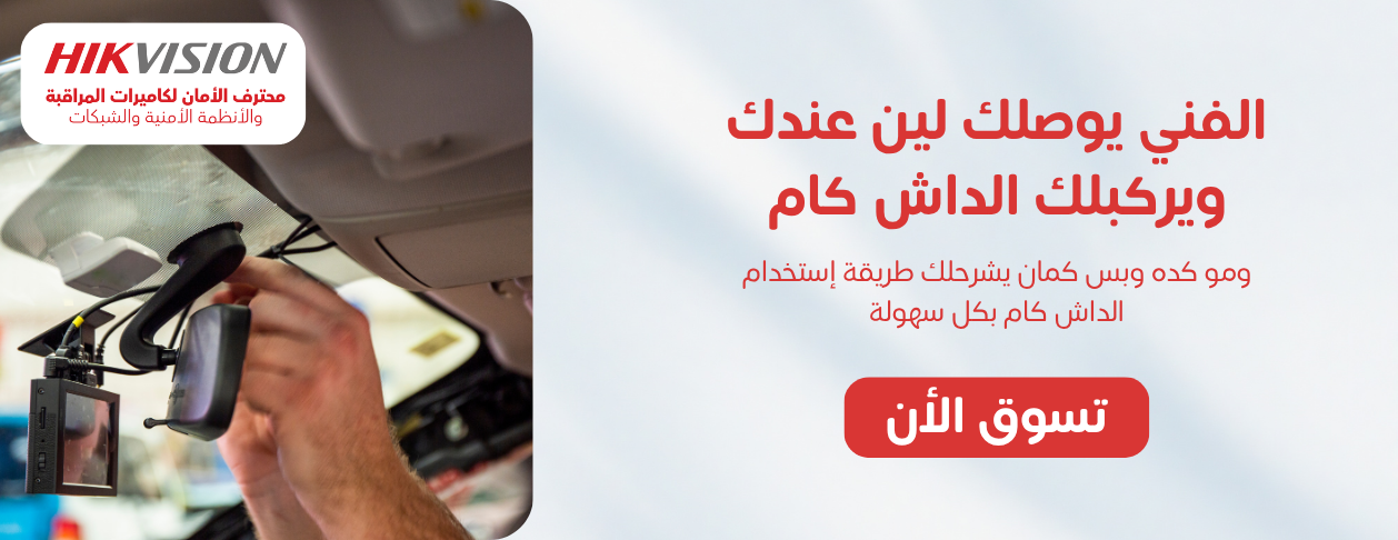 محترف الأمان image-slider-1
