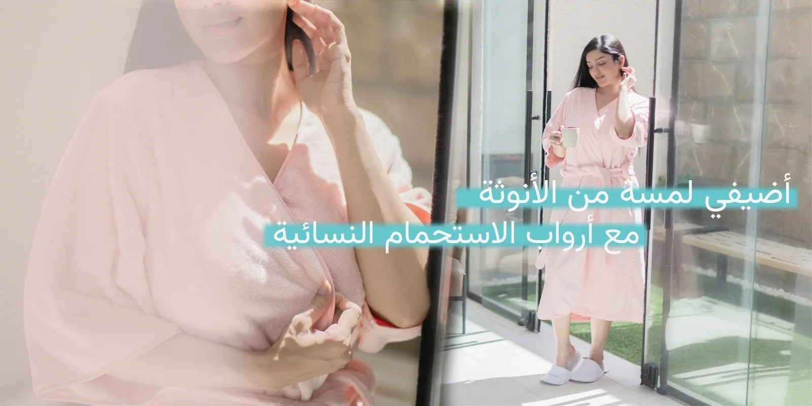 ملمس