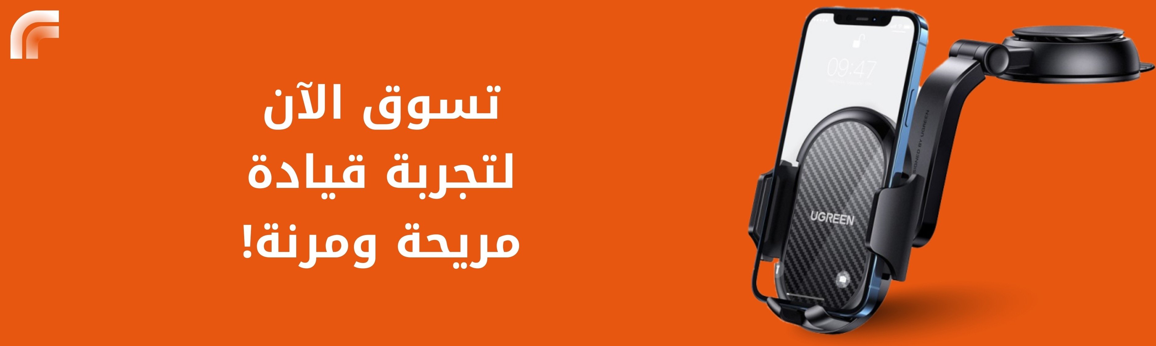 fixed banner
