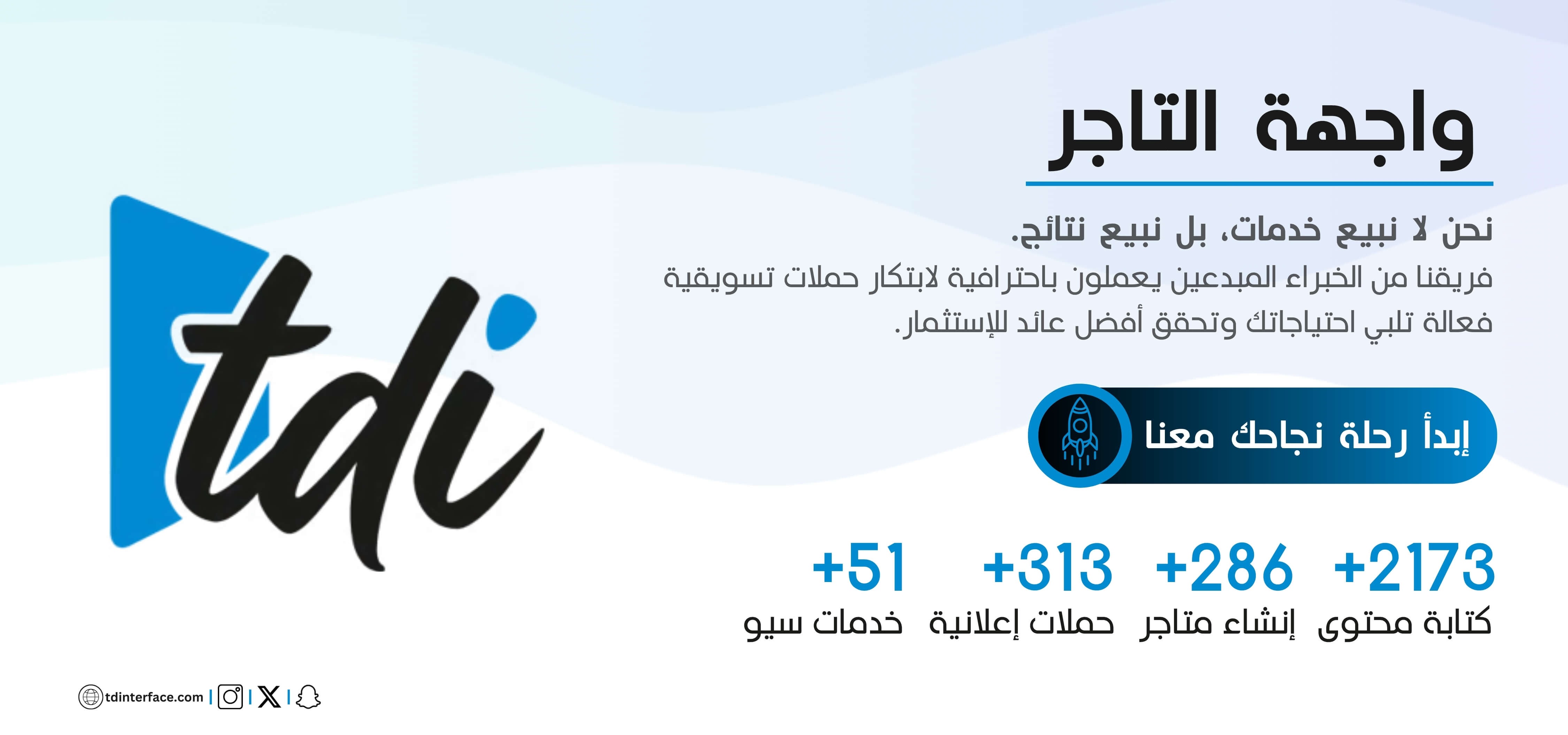 واجهة التاجر image-slider-0
