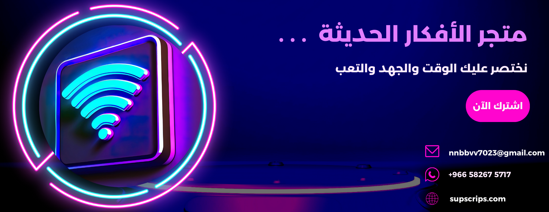 متجر الأفكار الحديثه image-slider-0