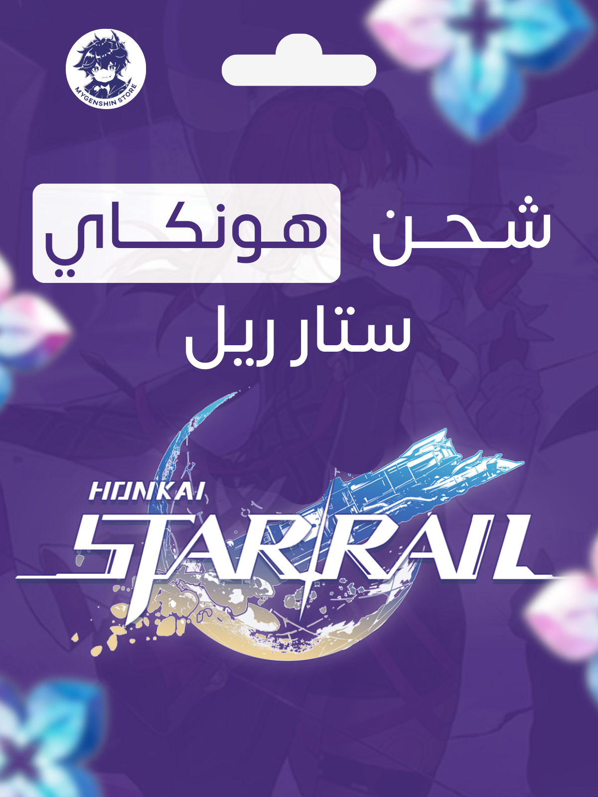 category banner