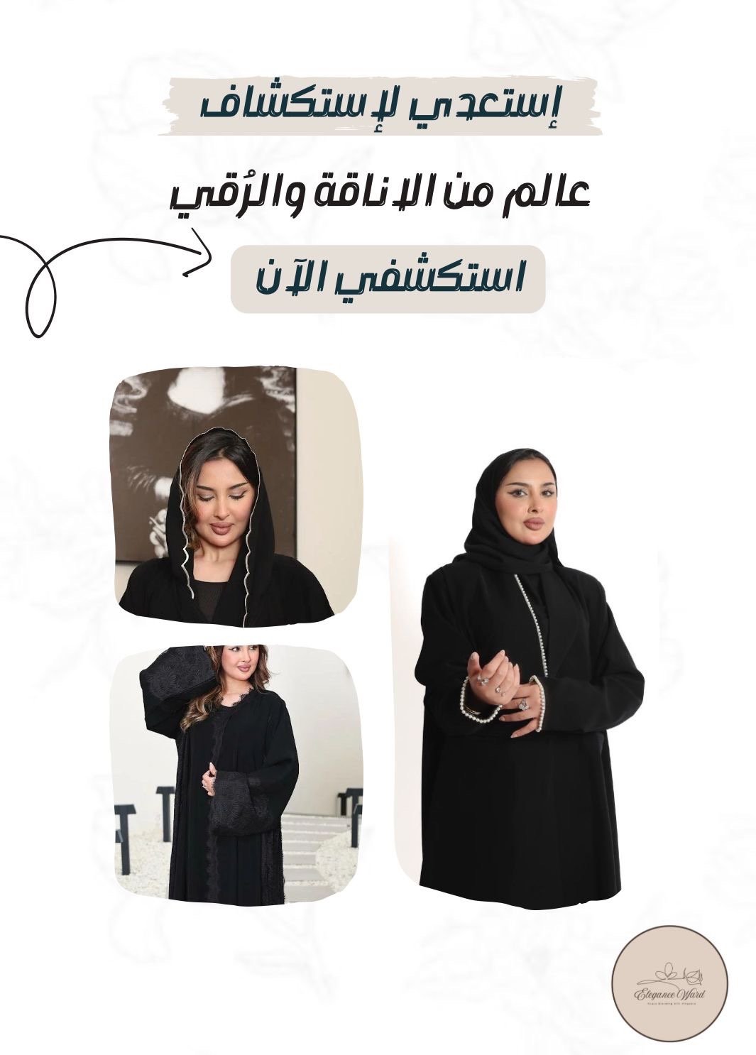 fixed banner