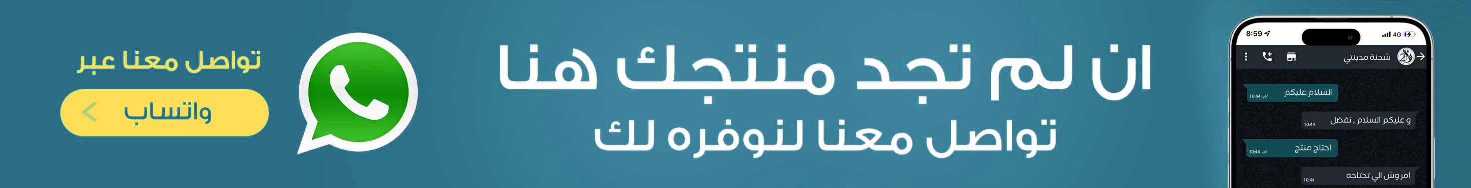 fixed banner