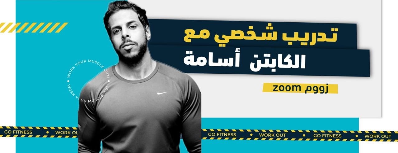 غيّر جسمك image-slider-3