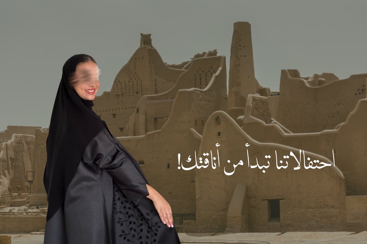 fixed banner