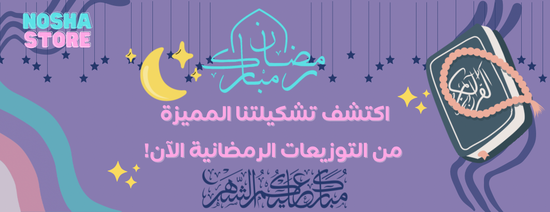 NOSHA STORE image-slider-3