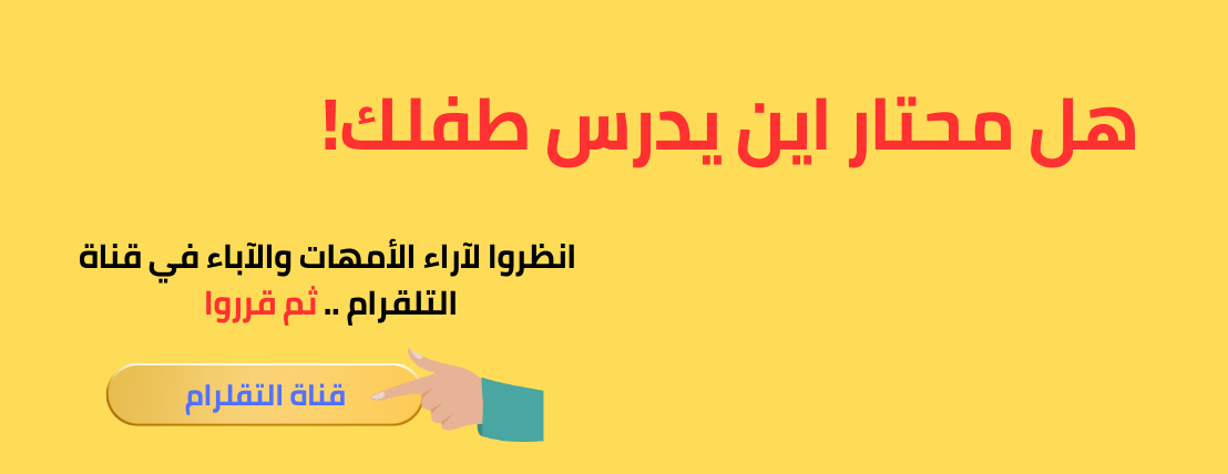 fixed banner
