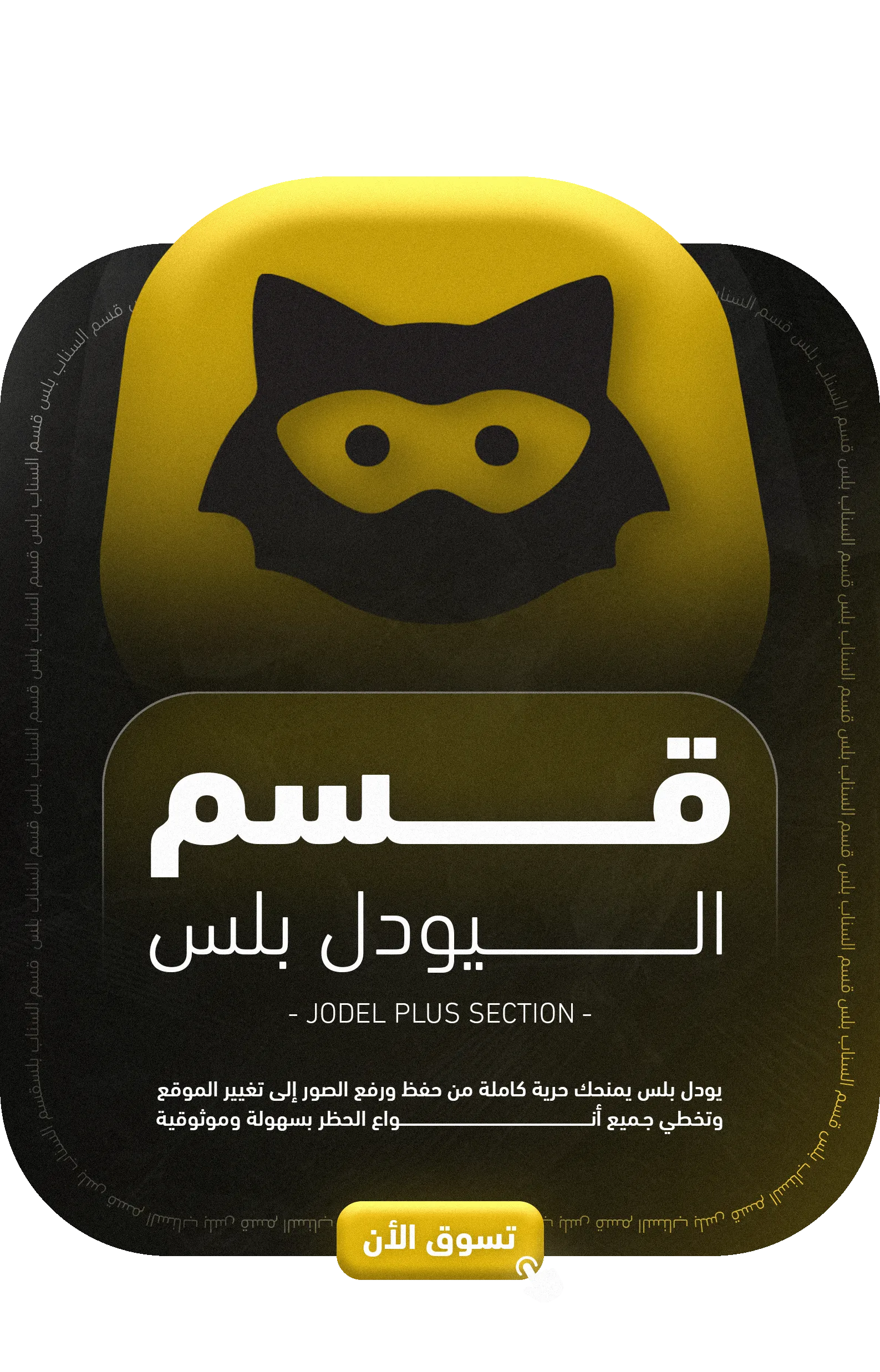بانر ترويجي
