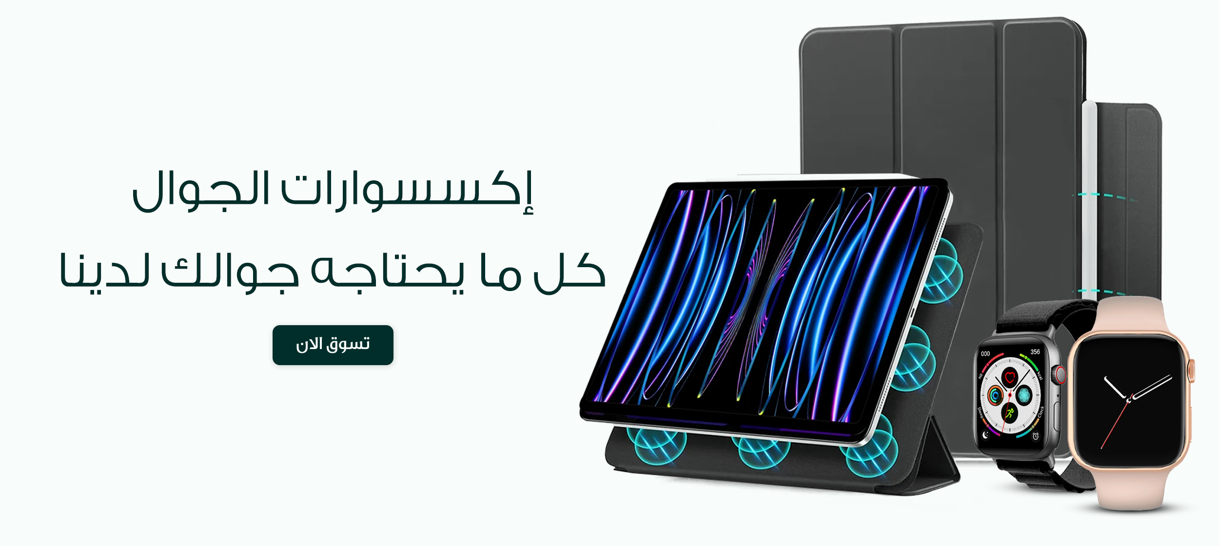 IH stor image-slider-0