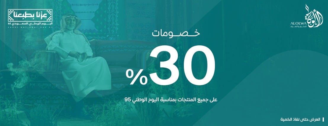 الألوّة image-slider-1