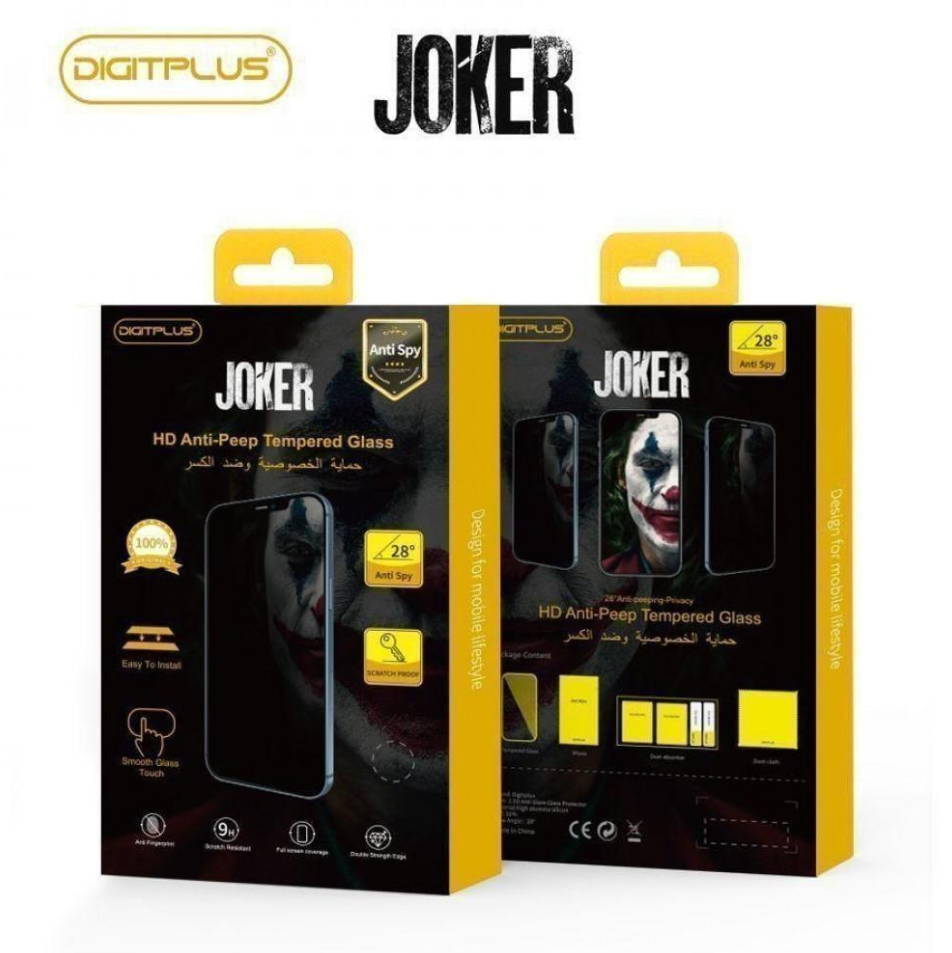 حماية عالية وضوح عالي