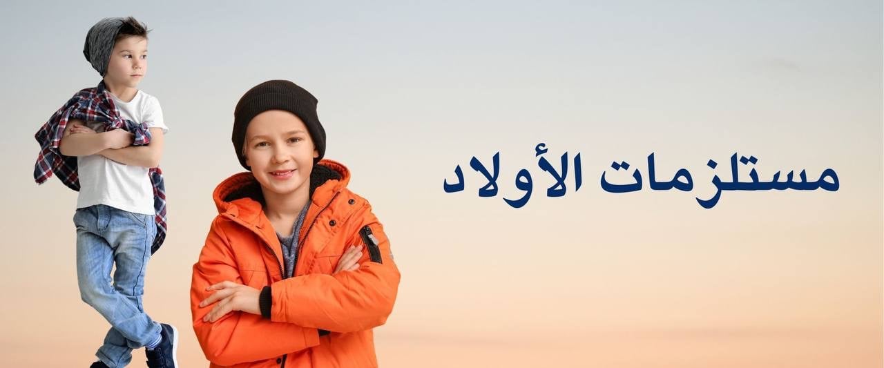 fixed banner