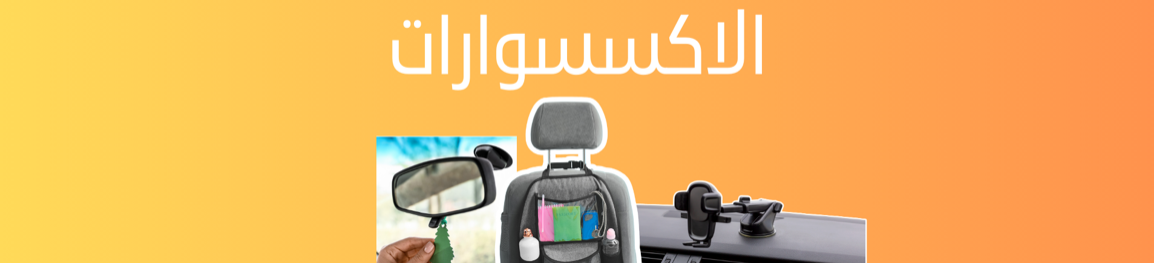 fixed banner